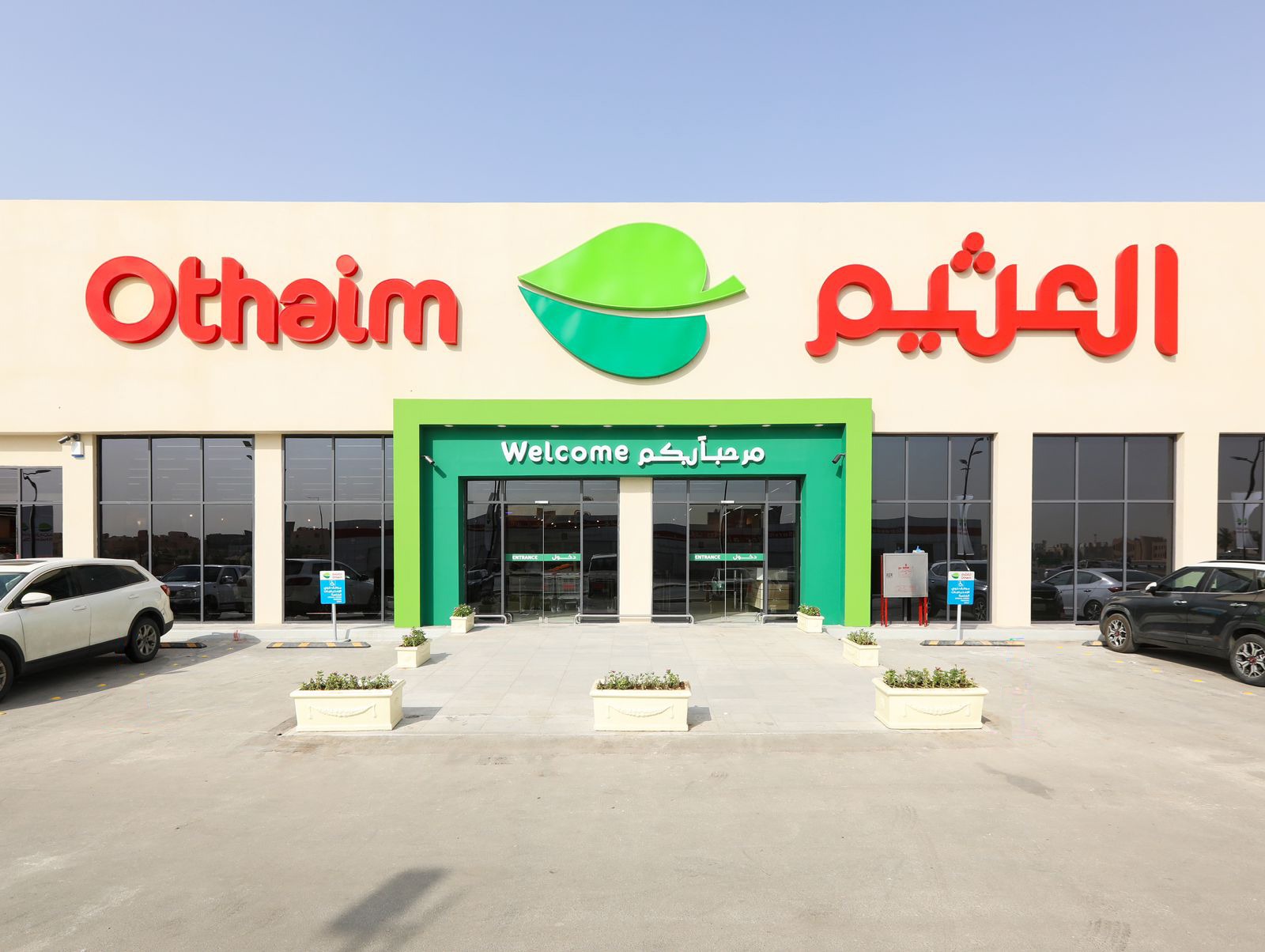 Othaim Markets: A Major Force in Saudi Arabia’s Retail Sector