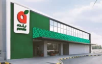 Panda: The Supermarket Chain That Became Part of Saudi Daily Life