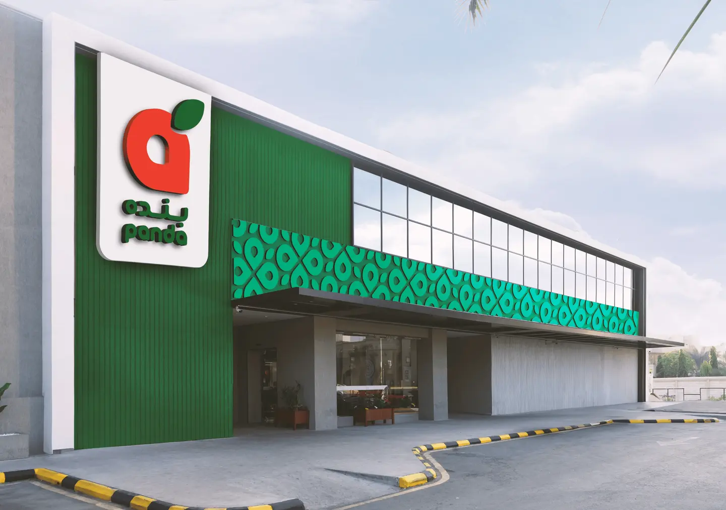 Panda: The Supermarket Chain That Became Part of Saudi Daily Life